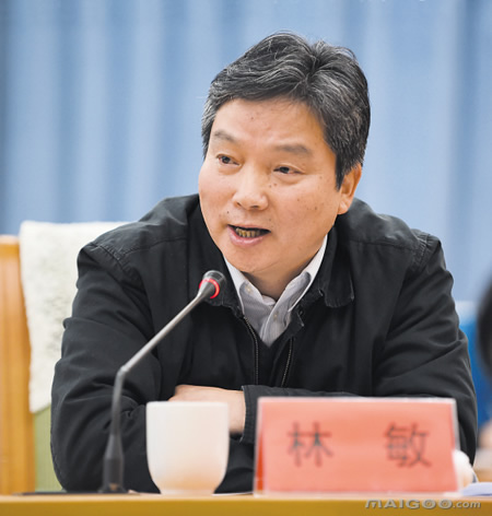 林敏2000级研究生课程进修班（浙江水晶科技公司董事长）.jpg