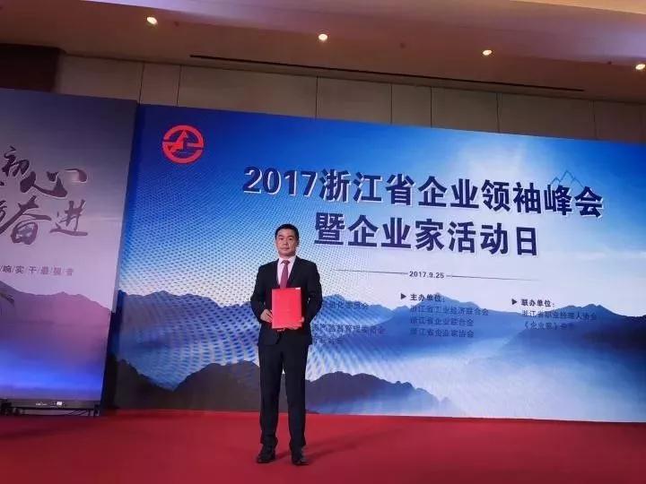 EMBA校友邹格兵、慕容集团董事长.jpg