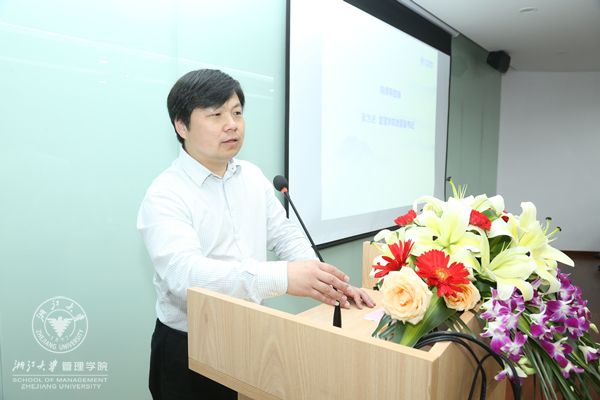 吴为进发言_副本.jpg