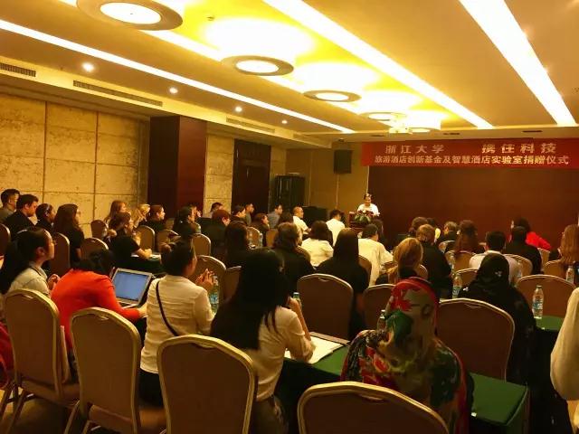 02浙大管院旅游与酒店管理学系主任周玲强教授主持.jpg