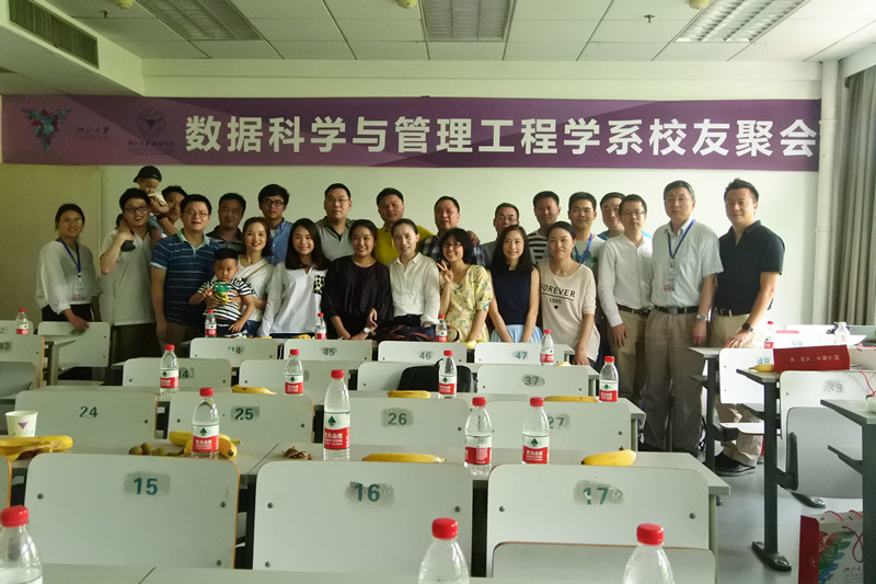 2.创新创业与战略学系1.JPG
