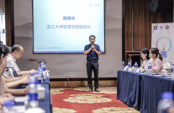 开营仪式 云开平台副院长周伟华.JPG